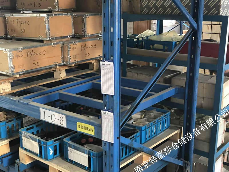 重量型貨架鋪井字型隔檔 重量型貨架鋪井字型隔檔